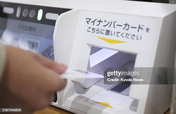 Card Reader Numbers 138 Id Card Reader Stock Photos, High-Res Pictures, and Images - Getty ...