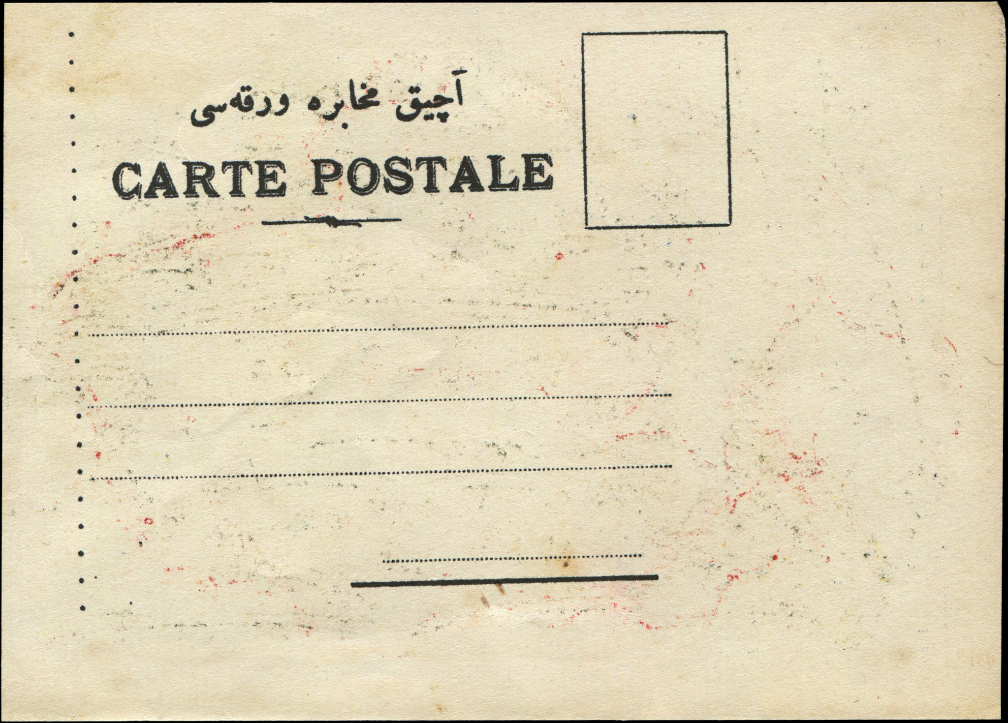 middle east distribution