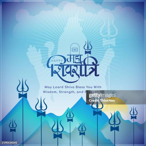 happy mahashivratri shivling with trishul, damru - maha shivaratri stock illustrations