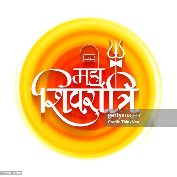 happy maha shivratri festival background. - maha shivaratri stock illustrations