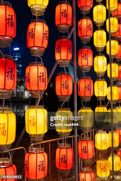 decoración de año nuevo chino linternas - linterna china fotografías e imágenes de stock