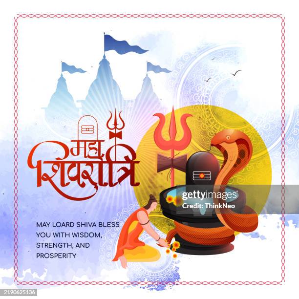 maha shivratri , trisulam, lord shiva - maha shivaratri stock illustrations