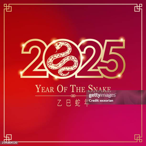 2025 year of the snake greetings - chinese new year stock illustrations