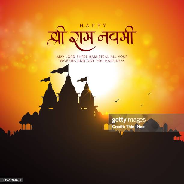 ilustrações de stock, clip art, desenhos animados e ícones de happy shree ram navami. lord rama with bow and arrow - memória de acesso aleatório
