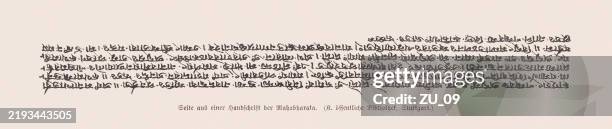 mahabharata manuscript (indian sanskrit epic), facsimile (wood engraving), published 1895 - sanskrit language stock illustrations