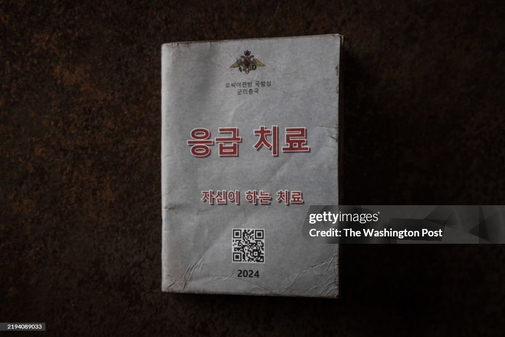 UKRAINE NORTH KOREAN SOLDIERS OBJECTS