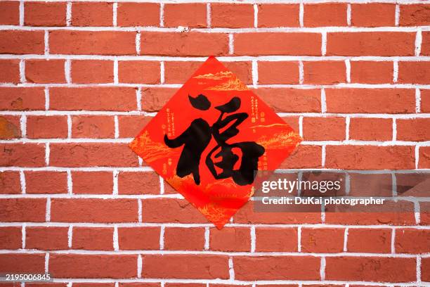 Fu Chinese 994 Fu Chinese Character Stock Photos, High-Res Pictures, and Images ...