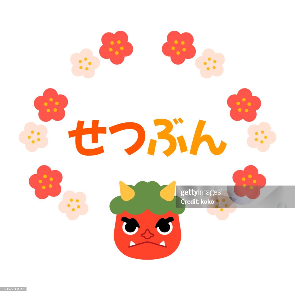 Traditional Japanese Culture, Setsubun. Wreath of Plum Blossoms. Red Ogre.