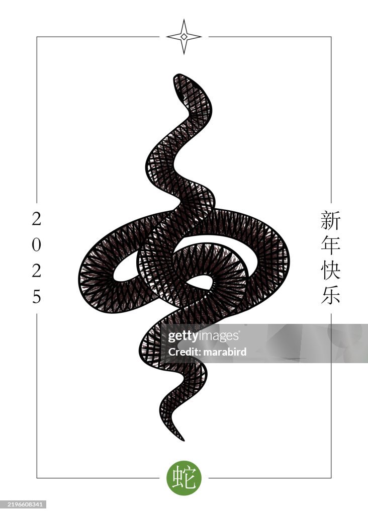 2025 signe du zodiaque chinois serpent dessiné à la main