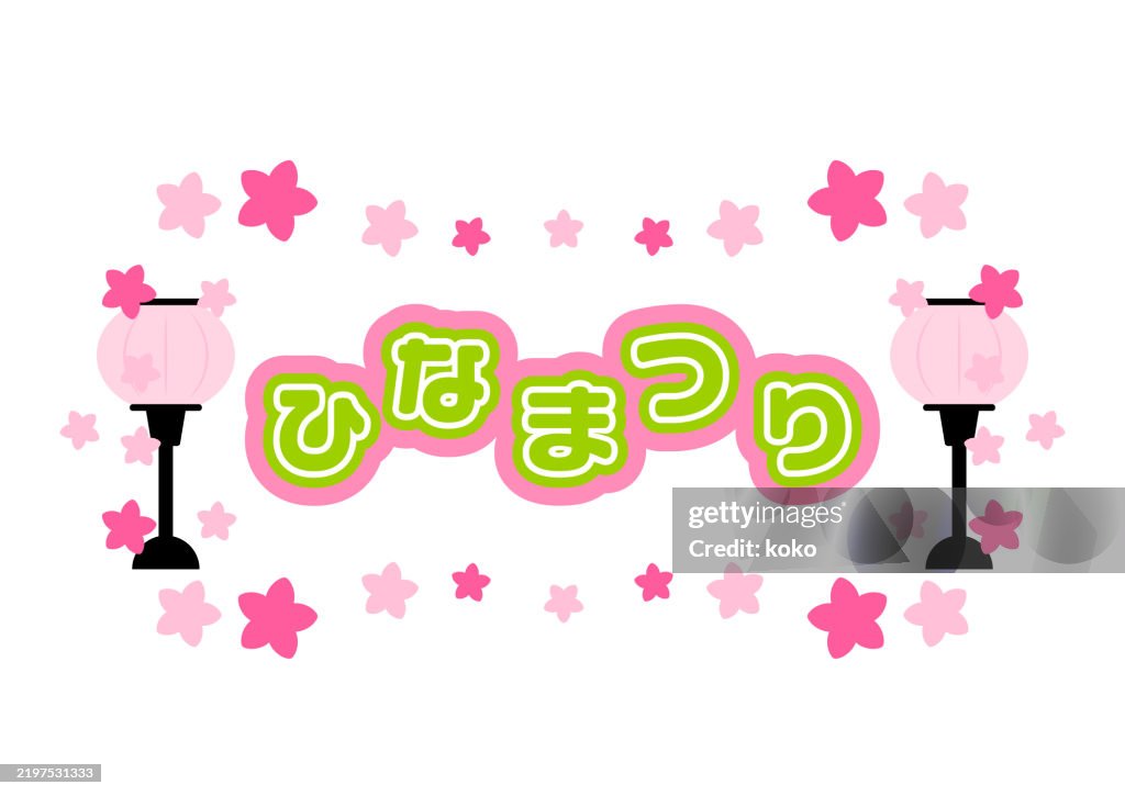 Traditional Japanese Culture, Hinamatsuri. Logo, Peach Blossom, Lantern.
