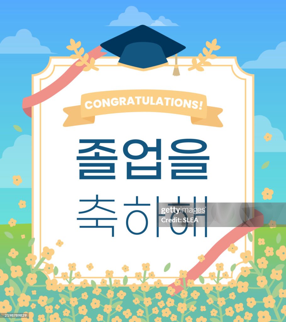 Graduation Program Banners Graduation Ceremony Banner Templates High-Res Vector Graphic - Getty Images