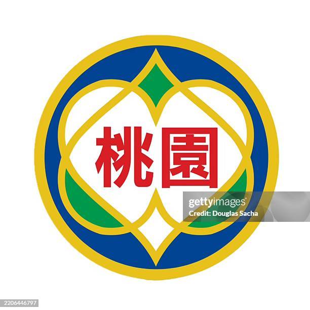 taoyuan city flag in taiwan - taoyuan international airport stock pictures, royalty-free photos & images