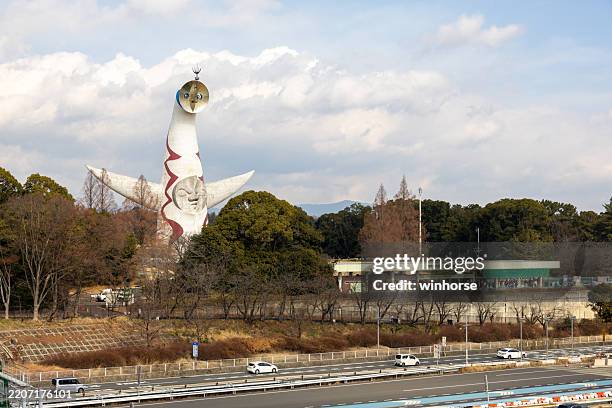 1,551 70 World Fair Stock Photos, High-Res Pictures, and Images