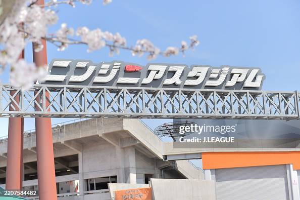 Ehime FC v Oita Trinita - J.LEAGUE MEIJI YASUDA J2 Ehime FC v Oita Trinita - J.LEAGUE MEIJI YASUDA J2