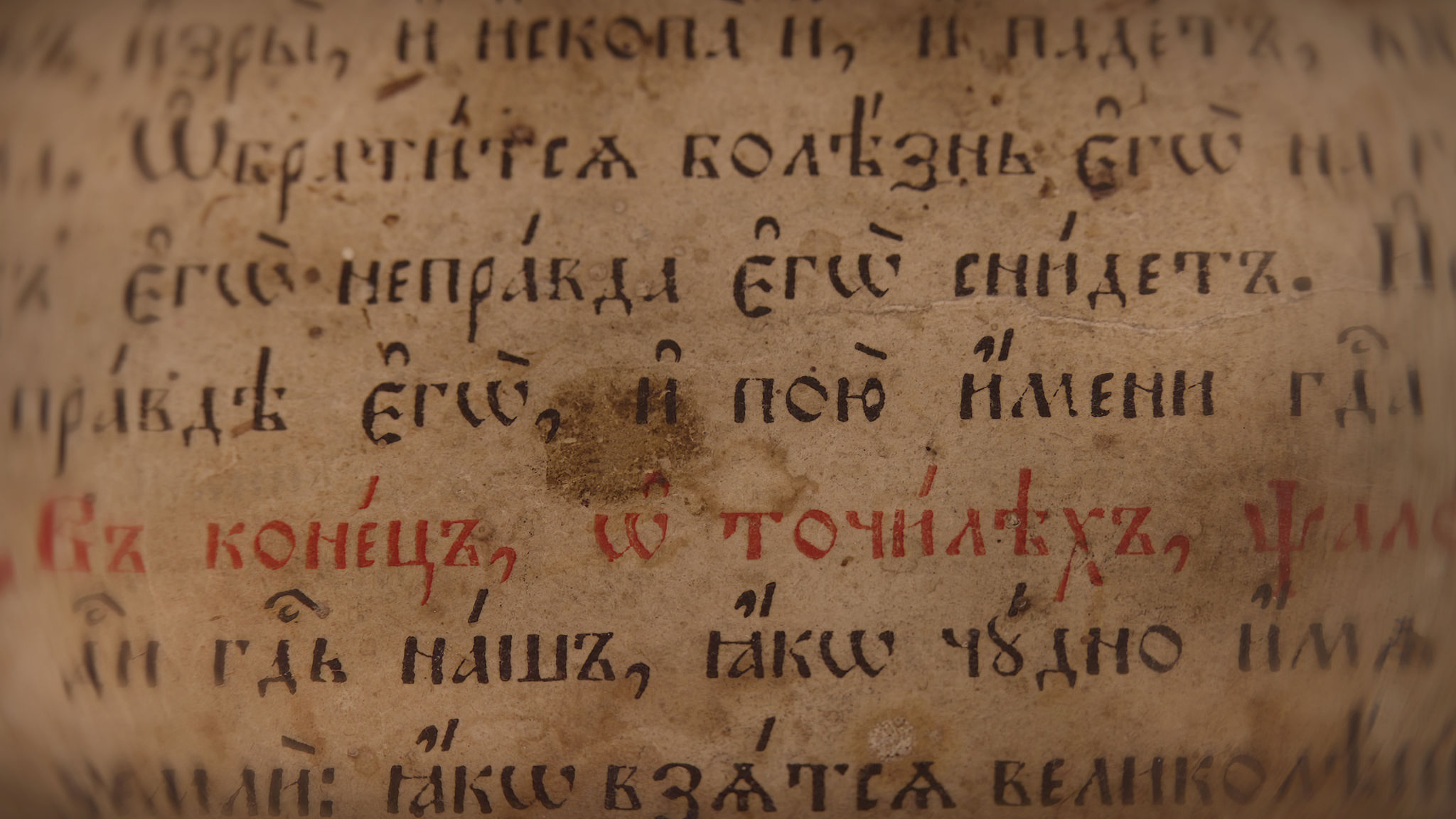 bible collection