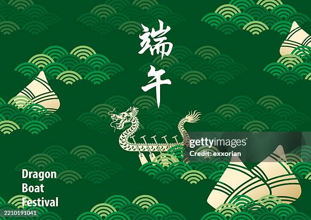 dragon boat & rice dumpling - dim sum stock illustrations