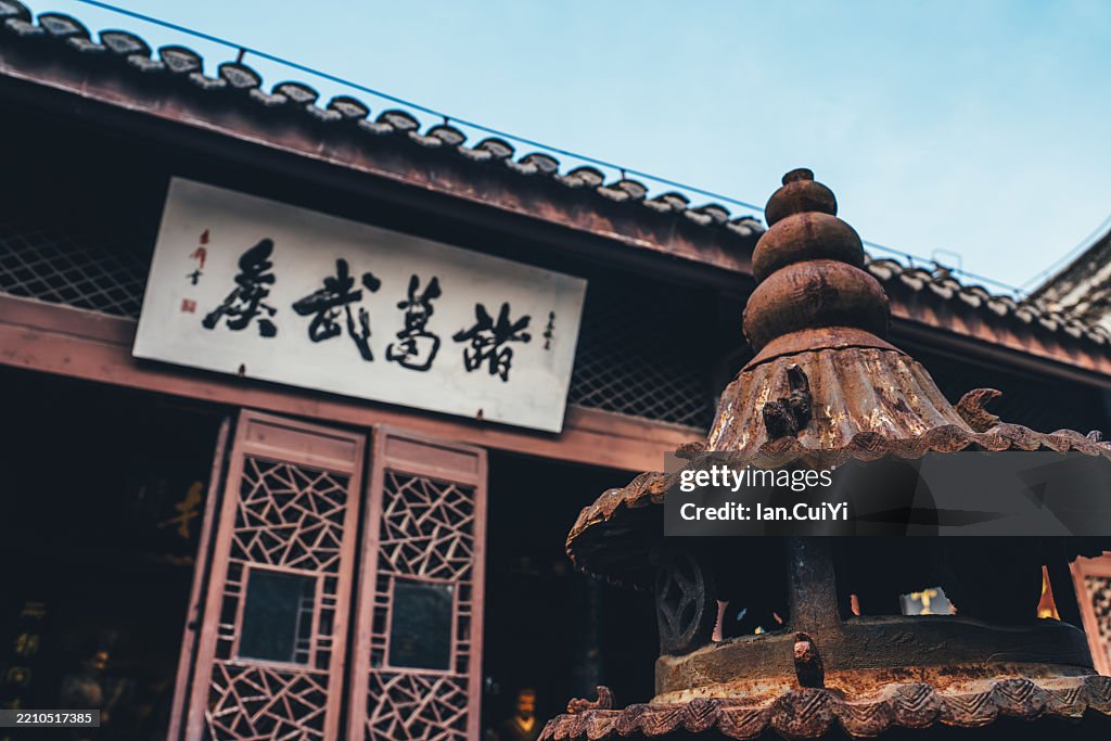 Main Hall of Ancient Longzhong in Xiangyang, Hubei Province, China