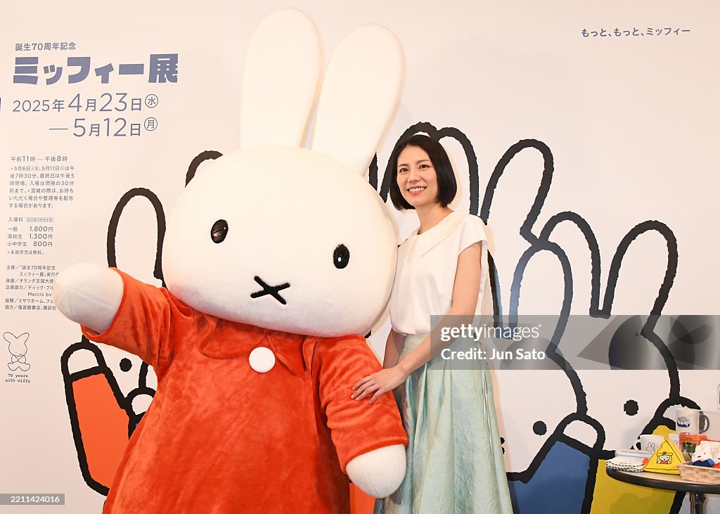 "Miffy" by Dick Bruna 70th Anniversary Exhibition