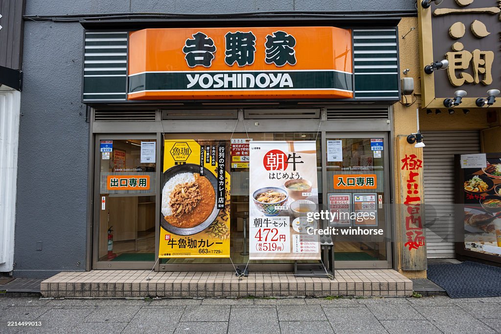 Yoshinoya restaurant in Japan