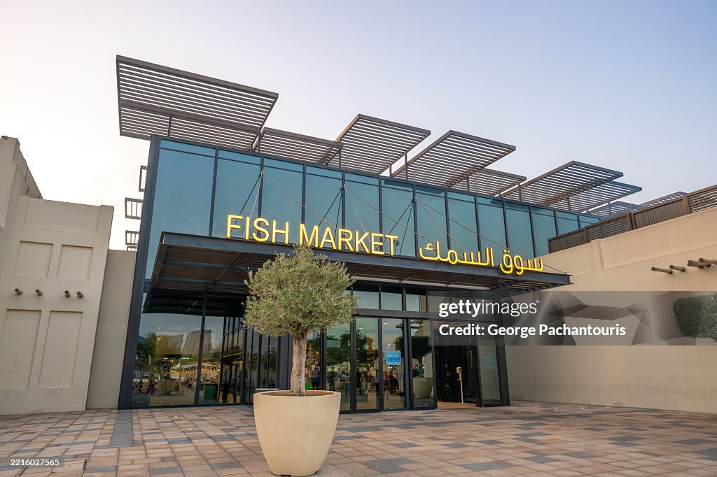 Modern Fish Market Entrance in the Middle East