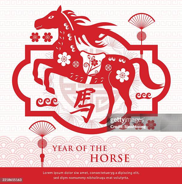 scherenschnitt eines pferdes - pferd lustig stock-grafiken, -clipart, -cartoons und -symbole