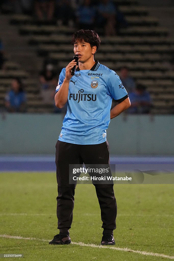 Kawasaki Frontale v SC Sagamihara - Emperor's Cup JFA 105th Japan Football Championship 3rd Round
