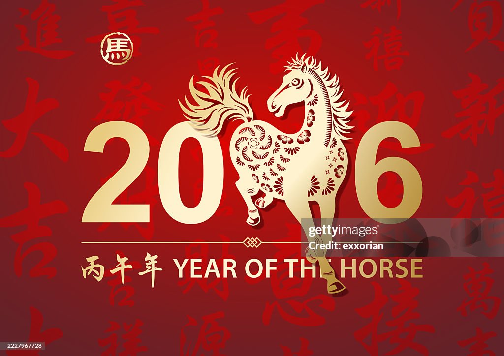 Jahr des Pferdes 2026 Grüße