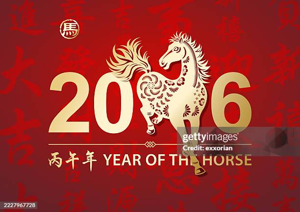 stockillustraties, clipart, cartoons en iconen met 2026 year of the horse greetings - paard