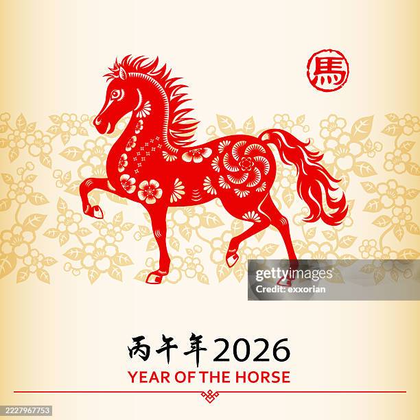 ilustraciones, imágenes clip art, dibujos animados e iconos de stock de caballo de año nuevo chino - caballo familia del caballo