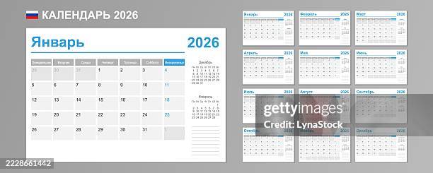 russian calendar for 2026. week starts on monday. simple vector template. business design planner. - monthly stock illustrations