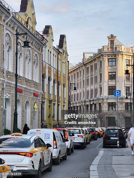 Charming Historic Narrow Street With Cars Stuck In Traffic Jam Moscow Russia, Photo