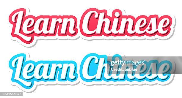 learn chinese - 3d text in red and blue on white background - chinese language class stock illustrations