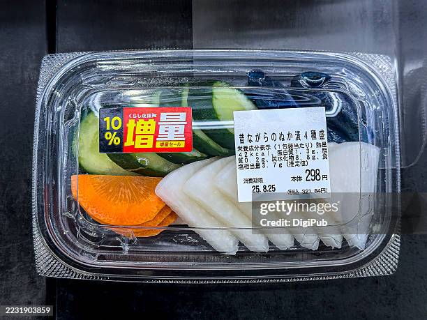 nukazuke pickles assortment - plato de acompañamiento fotografías e imágenes de stock