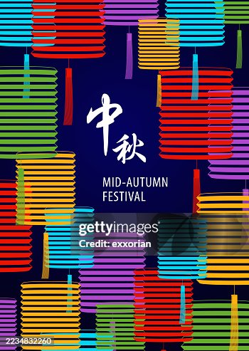 Mid Autumn Festival Lanterns Mid Autumn Festival Lanterns