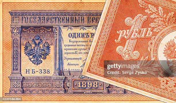 1 Ruble of Tsarist Russia in the Russian Empire, 1898. Old vintage money of Russia.