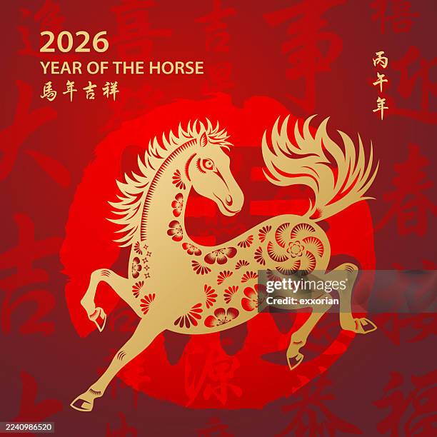 illustrazioni stock, clip art, cartoni animati e icone di tendenza di l'anno d'oro del cavallo - capodanno cinese