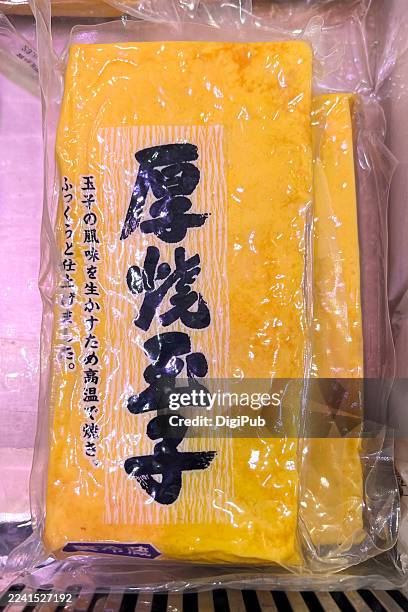 atsuyaki tamago - dashimaki tamago fotografías e imágenes de stock