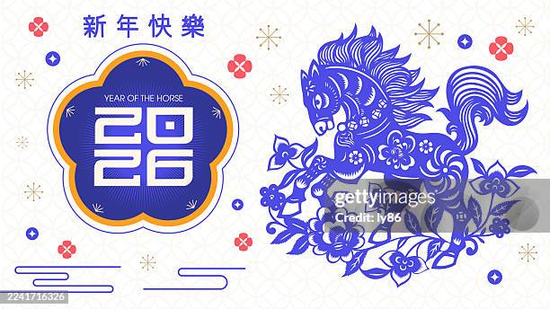 horse papercut, year of the horse, 2026 vector illustration - lunar new year 2026 horse stock illustrations