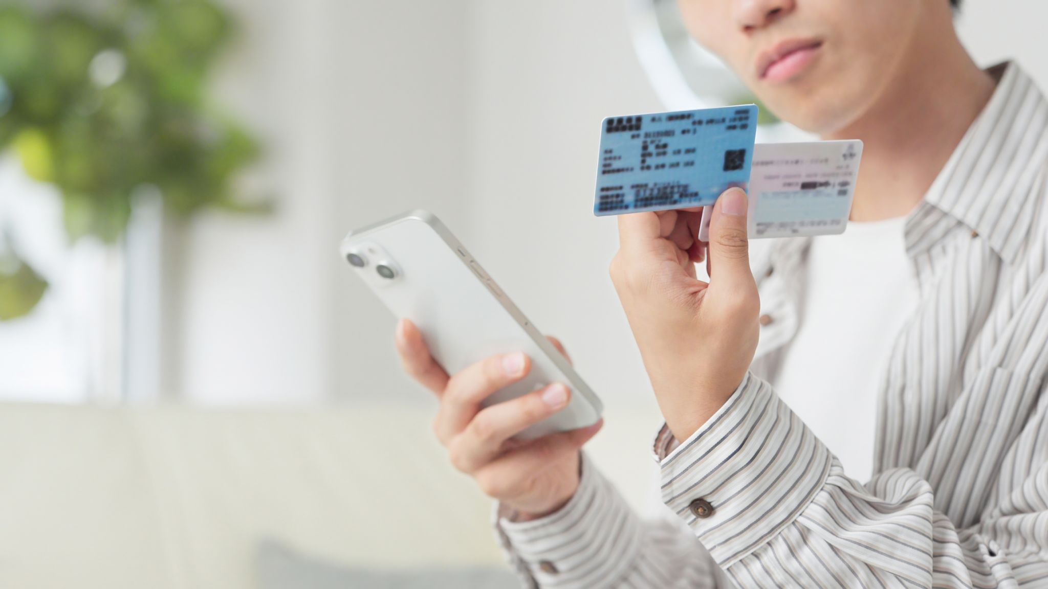 health card registration