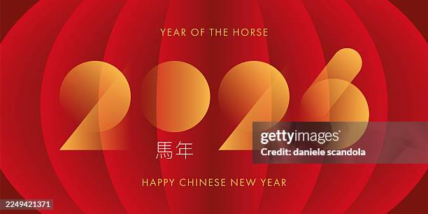 chinese new year 2026 banner. - chinese new year stock illustrations