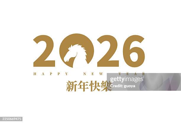2026, the year of the horse - lunar new year 2026 horse stock illustrations
