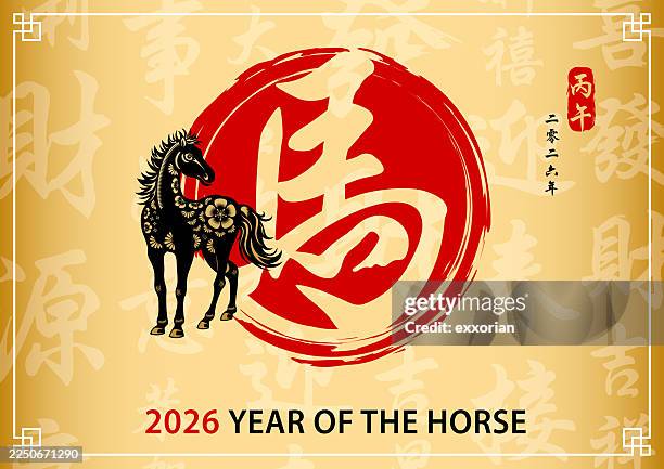 year of the horse celebration - lunar calendar stock illustrations