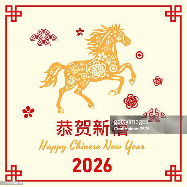 year of the horse 2026 chinese new year paper-cut style vector with chinese zodiac characters for greeting cards and promotional materials - lunar new year 2026 horse stock illustrations