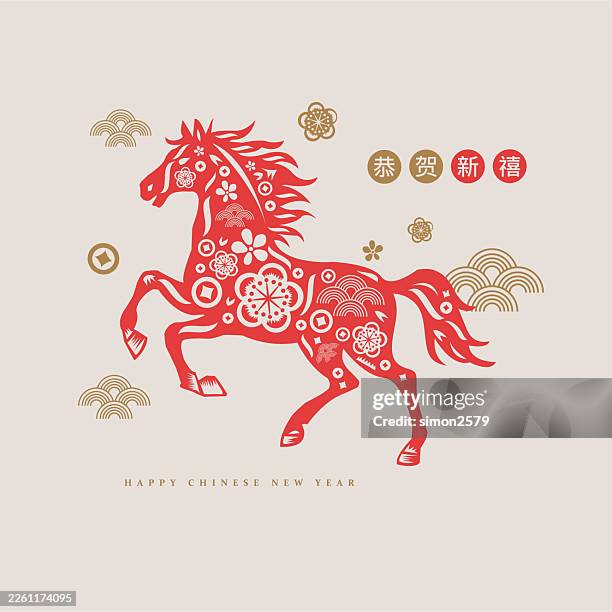 year of the horse 2026 chinese new year vector illustration in classic paper-cut art style for greeting cards, brochures, invitations, posters, and calendars - lunar new year 2026 horse stock illustrations