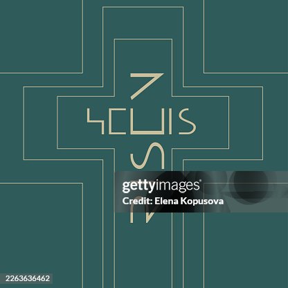 He is risen—a short phrase commemorating the bright Easter Resurrection. A luxurious, colorful Christian background, focusing on the foreground text. Elegant, linear shapes with crosses in a square composition. He is risen—a short phrase commemorating the bright Easter Resurrection. A luxurious, colorful Christian background, focusing on the foreground text. Elegant, linear shapes with crosses in a square composition.