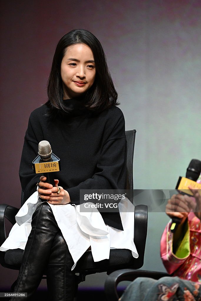 "Secret Love In Peach Blossom Land" 40th Anniversary Press Conference In Shanghai