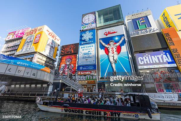 dotonbori in osaka, japan - osaka prefecture stock pictures, royalty-free photos & images