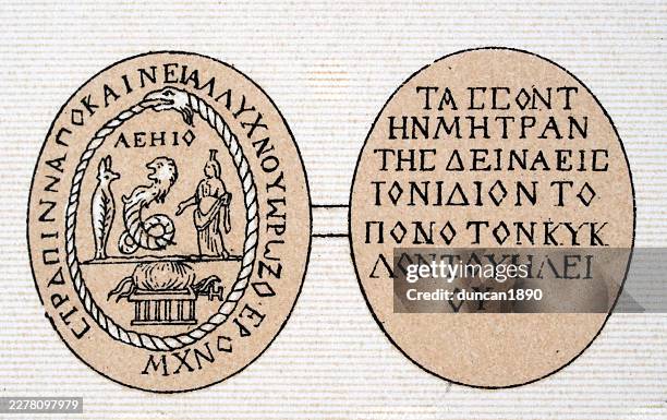 ancient rome, roman amulet, talisman, design, snake biting its tail surrounds gods - snake biting stock illustrations