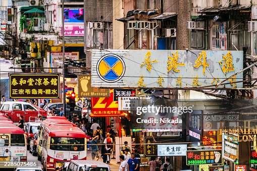 Belebte Hongkonger Kowloon Street mit Neonschildern Belebte Hongkonger Kowloon Street mit Neonschildern