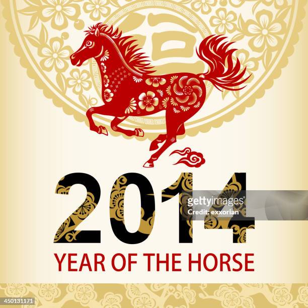 chinese paper-cut art horse and floral background - year of the horse stock illustrations